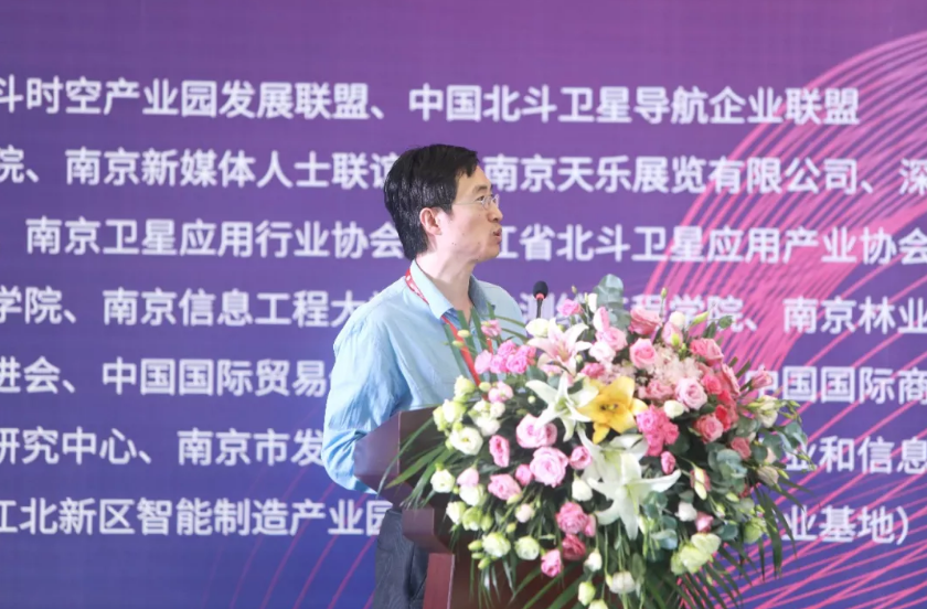 歐洲科學(xué)院院士、IAG、IUGG會(huì)士金雙根